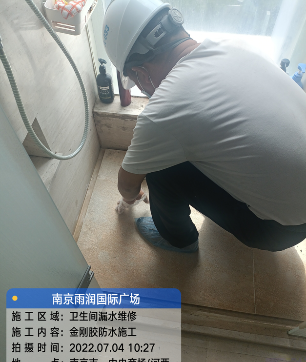 青阳家庭卫生间渗水的处理与维护方法