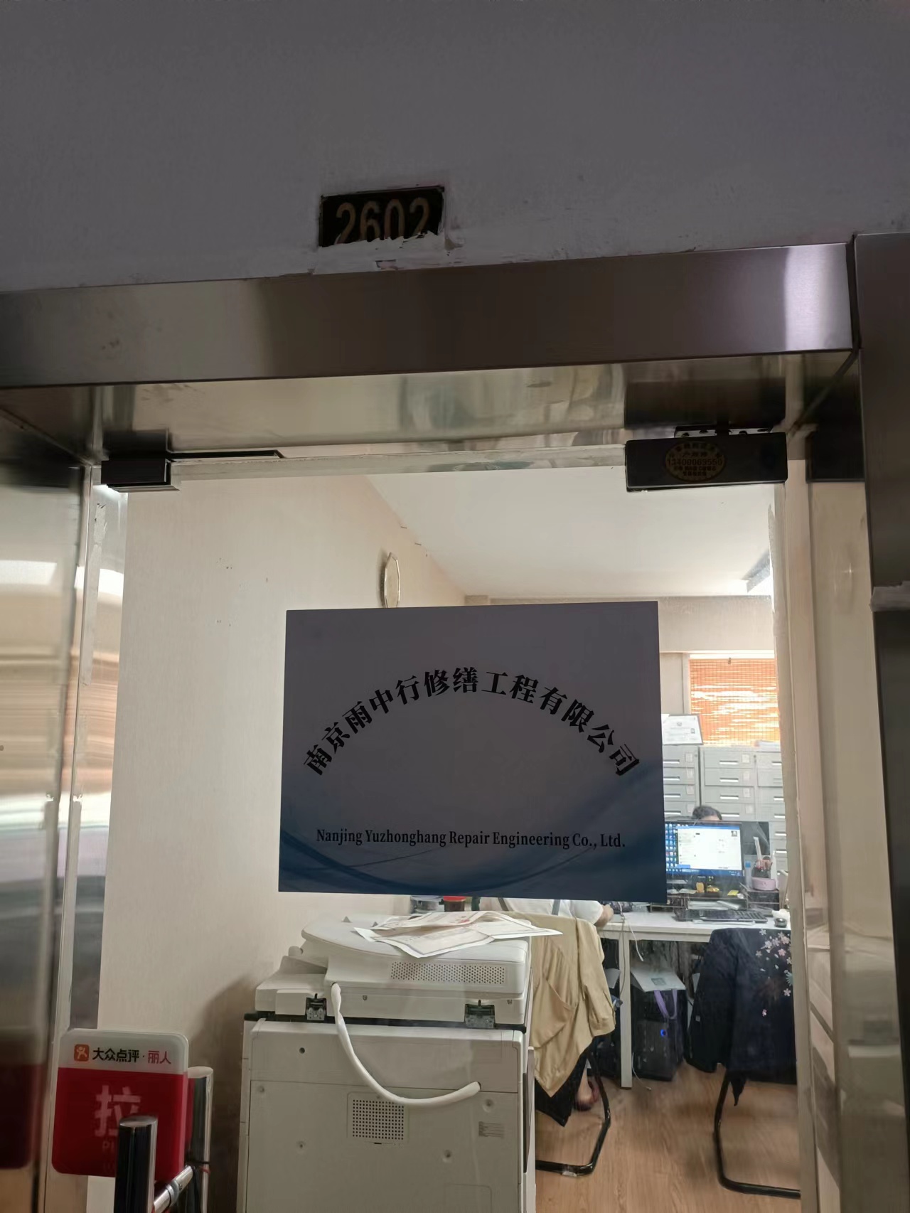 青阳第三方房屋维修单位