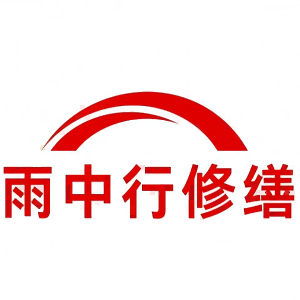 青阳屋面防水节点防水常见问题（渗漏高发区）